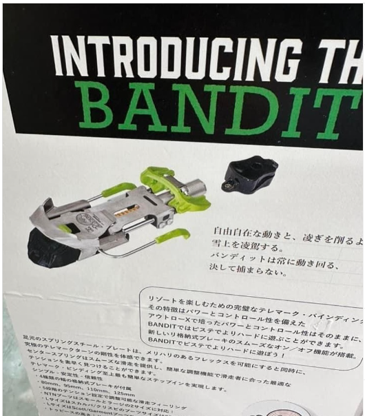 bandit.png